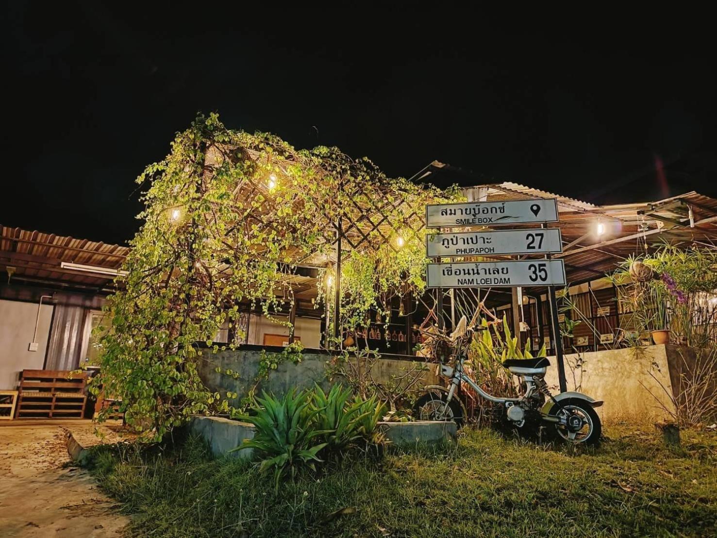 Smile Box Coffee & Resort Nong Hin Exterior foto